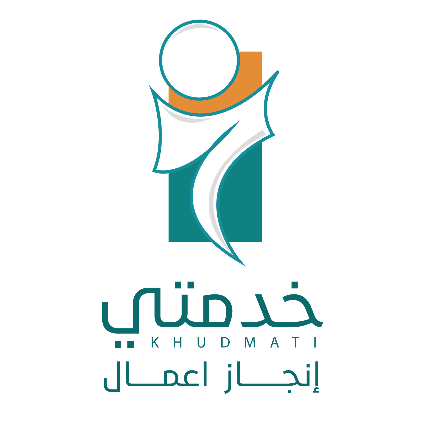 خدمتي