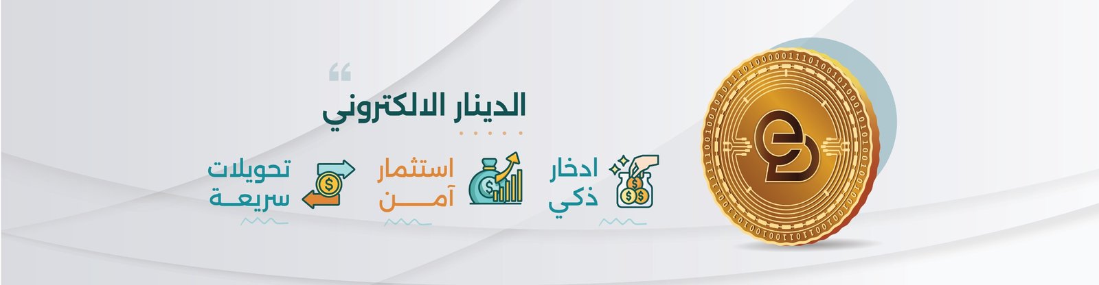 WFP إعلان