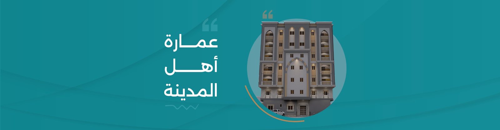 WFP إعلان