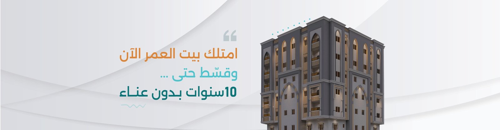 WFP إعلان