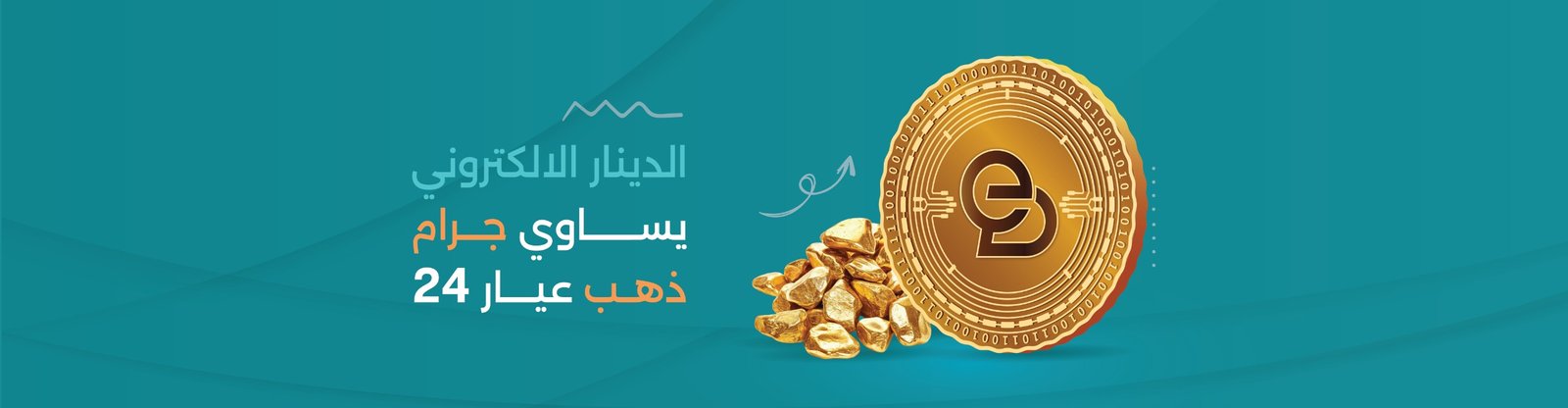 WFP إعلان